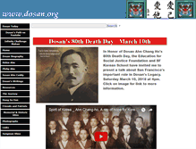 Tablet Screenshot of dosan.org